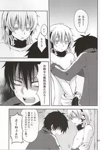 [Shioyaki (Ayu)] overheat (Kagerou Project)
