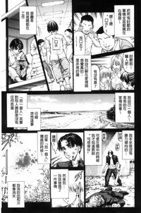 [Kabuki Shigeyuki] Sokuiki [Chinese]