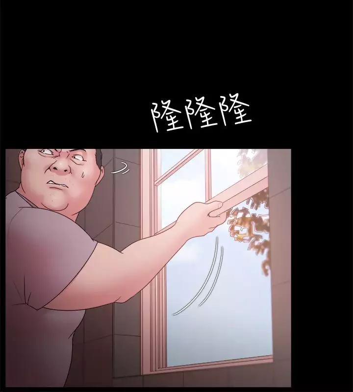Looser Ch.1~23 中文