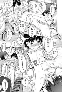 [Porutan] Imouto Biyori