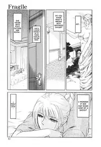 [Waita Uziga] Nukarumi no Naka | In a Quagmire [English] [SaHa]