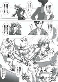 (C80) [Samurai (Hige Masamune, Ebido)] Marguerite Ken (Super Robot Wars Z 2nd)