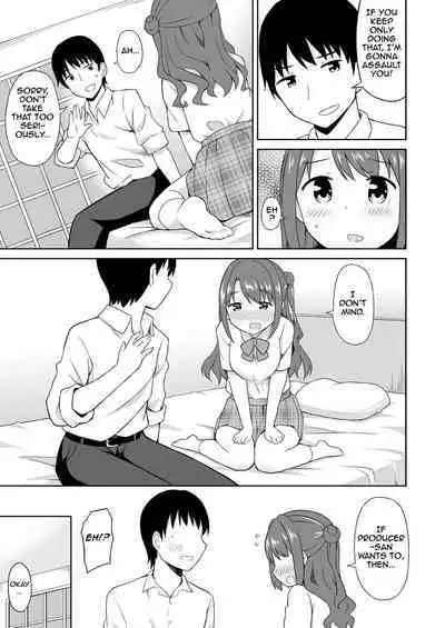 Tabegoro Uzuki | My Uzuki is ripe for eating