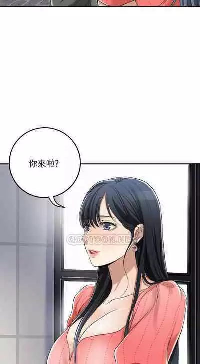 抑欲人妻31-40
