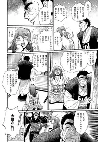 [Manabe Jouji] Hibi Kore Koujitsu Vol. 2