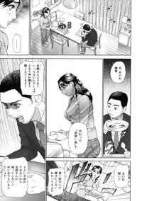 [Hyji] Low Return ~Toshiue no Imouto~