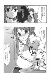 (C72) [Clover Kai (Emua)] Megane, Megane!! (Lucky Star)