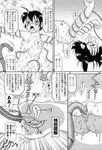 COMIC Muga 2004-02
