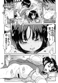 COMIC LO 2009-01 Vol. 58