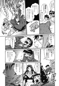 [Manabe Jouji] Koisuru Ushi-Chichi - Dear My Ushi-Chichi