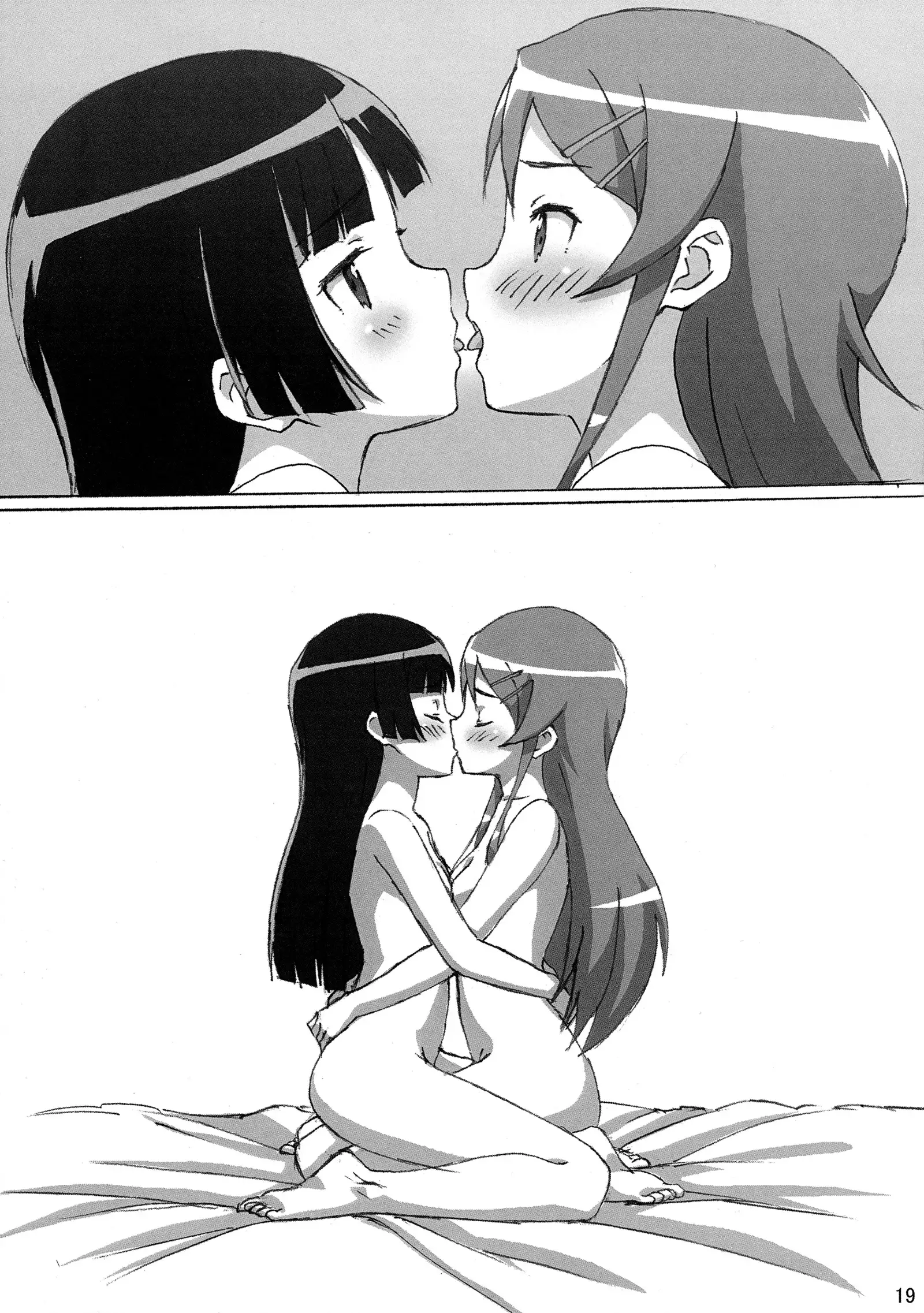 Oreimo Kirino Bon