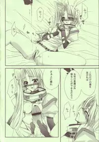 [FANTASY WIND (Shinano Yura)] TOGETHER (Guilty Gear)