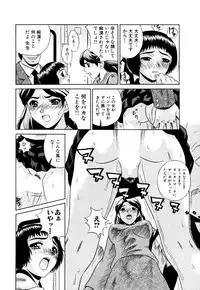 [KIKI] Summer Vacation