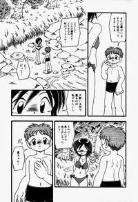 [Anthology] Little Pierce Vol.37