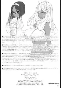 (C83) [Zettai Shoujo (Raita)] Mahou Shoujo 10.0 [Decensored]