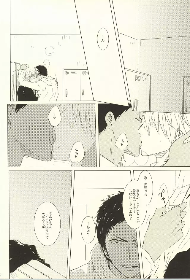 HUG!!