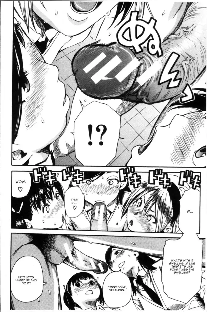 Youkoso Seisakubun Chapter 1