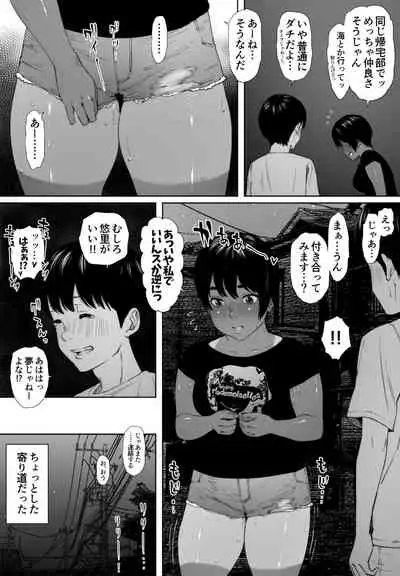 [MHO site MHO] Rikujō-bu yuuri itan'noubugoe