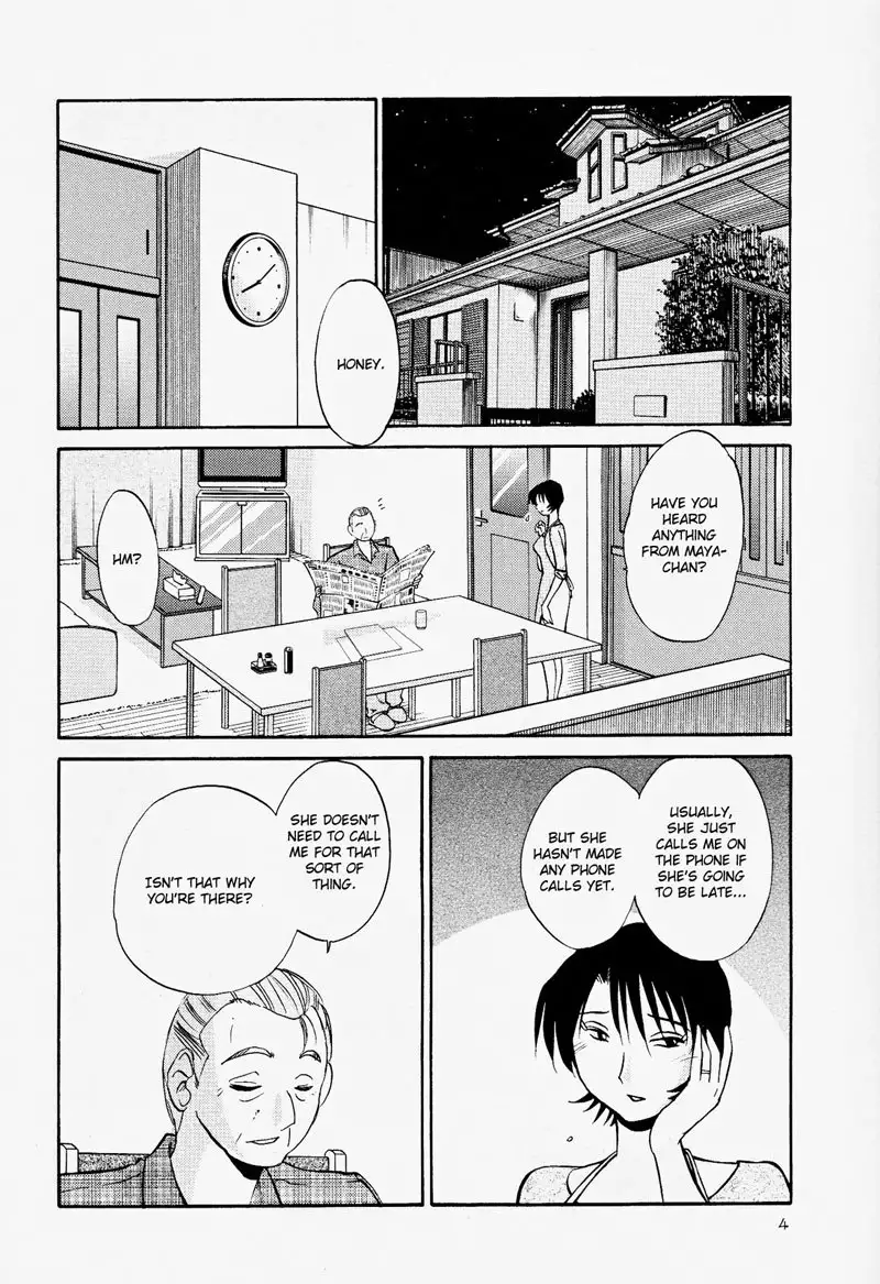 Hadaka no Kusuriyubi Vol2 - Chapter 8