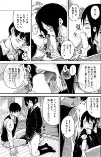 COMIC Kairakuten 2015-11