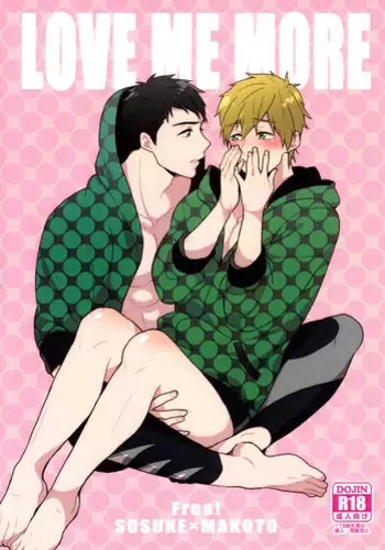 (HaruCC20) [FRAGILE (Yurige)] Mako Milk. (Free!)