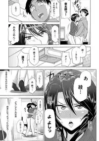 [DISTANCE] Jyoshi Luck! Shinsouban [Digital]