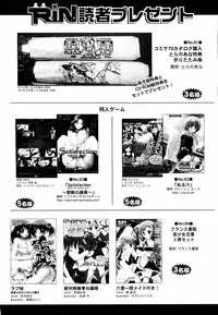 COMIC RiN 2006-09
