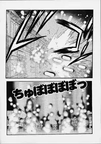 [Miraiya (Asari Shimeji)] RAVE FORCE (Groove Adventure Rave)