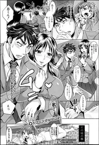 COMIC Shingeki 2013-07