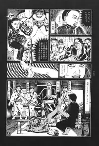 [Koutarou Ookoshi] Moon-Eating Insects