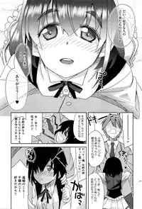 COMIC Anthurium 033 2016-01
