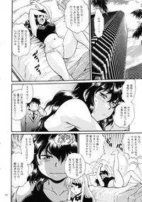(C95) [Studio Katsudon (Manabe Jouji)] Ring x Mama Bangaihen 6
