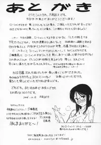 [Takeshi Ohmi] Lotion Play
