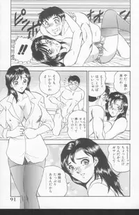 [Tsukushino Makoto] OL Injuu Yuugi | Office Lady Lewd beast play