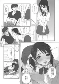 (C60) [Studio NEO BLACK (NEO BLACK)] Heisateki Imouto Asakura Hitomi