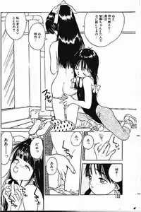 [Hoka no Ansorojii]Himitsu no Asobi