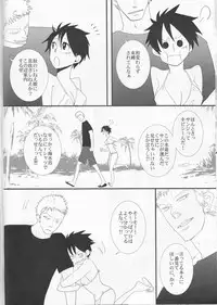 (C78) [Try Muscle (Arikawa Akira)] Triple Summer (One Piece)