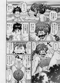 [Watanabe Wataru] Itazura Mermaid - Mischief mermaid