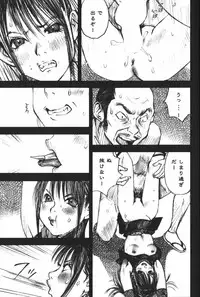 [Nakamura Mizumo] LOVE no You na Kimochi - The Feeling Like Love
