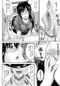 [Shunjou Shuusuke] Venus Rhapsody [Decensored]