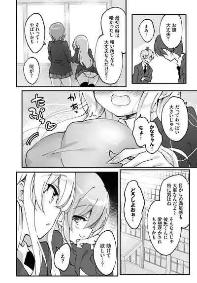 COMIC BAVEL 2020-04