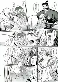 (C83) [Neko Saffron (inoino)] Shinsan Kibou (Oda Nobuna no Yabou)