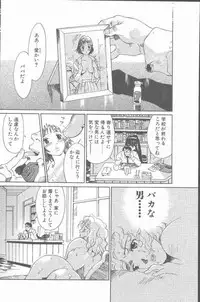 COMIC Penguin Club Sanzokuban 2001-06