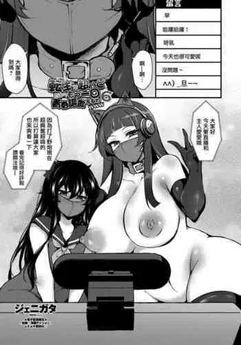 欲情猫嬢