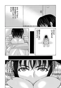 [Yokoyama Michiru] Haha ga Hakui o Nugu toki 2 [Digital]