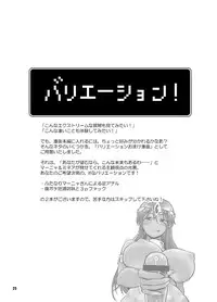 [Arsenothelus (Rebis)] Manya Yome FPS (Dragon Quest IV) [Digital]