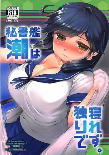 あややや