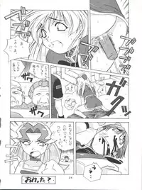 [Tsurikichi Doumei (Various)] NanDemo-R Yume Nikki (Various)