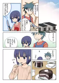 [HB] Trouble Sweets (p001-340)