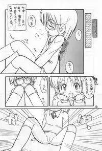 [Hamigaki Shoukai (Hamigaki Shinji)] WHITE & WHITE